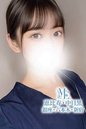 湊はく